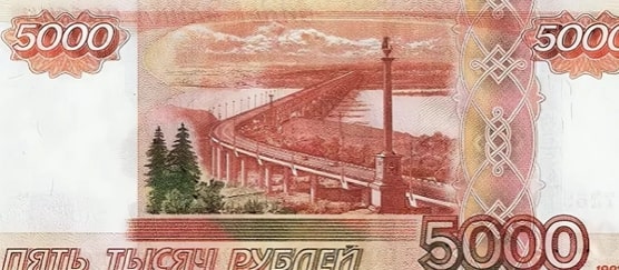 5000р